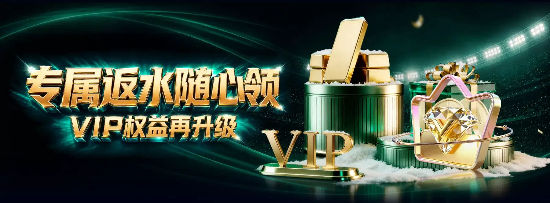 B体育横向视觉专题
